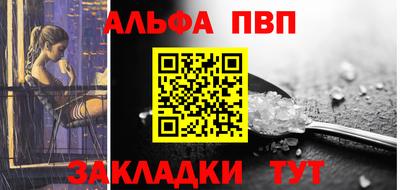 ALPHA PVP Изобильный