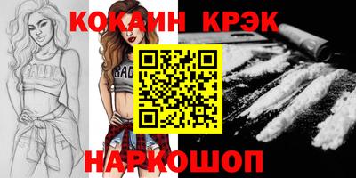 кокаин колумбия Ирбит