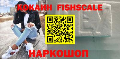 кокаин колумбия Ирбит