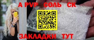 гидропоника Ипатово