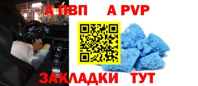 ALPHA PVP Изобильный