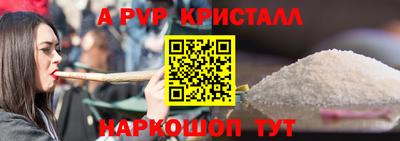 ALPHA PVP Изобильный