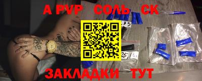 гидропоника Ипатово