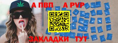 ALPHA PVP Изобильный
