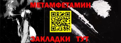 гидропоника Ипатово