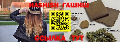 гидропоника Ипатово