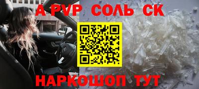 гидропоника Ипатово