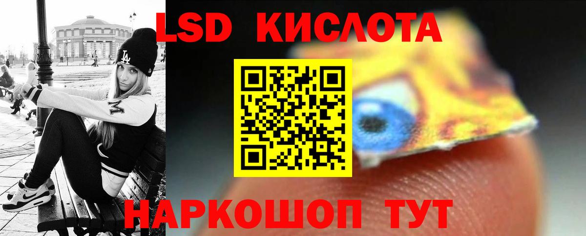 kraken зеркало  Лсд 25 экстази ecstasy  Клин  Вход с VPN  ЛСД экстази кислота 