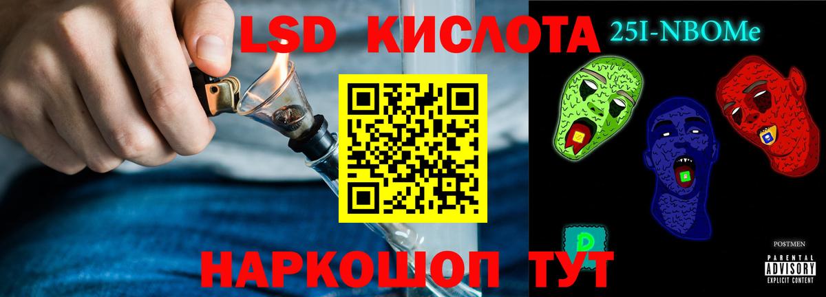 Codein Клин