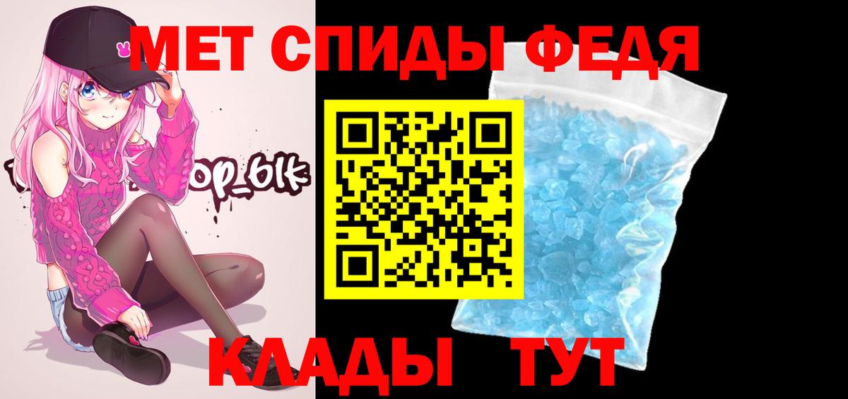 Метамфетамин винт Клин