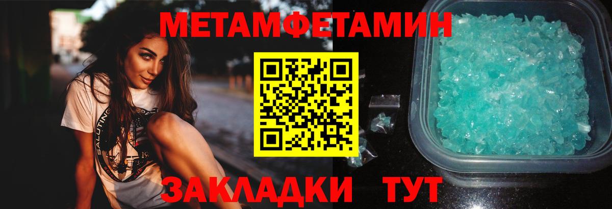 Клин  Первитин витя  Вход с VPN 