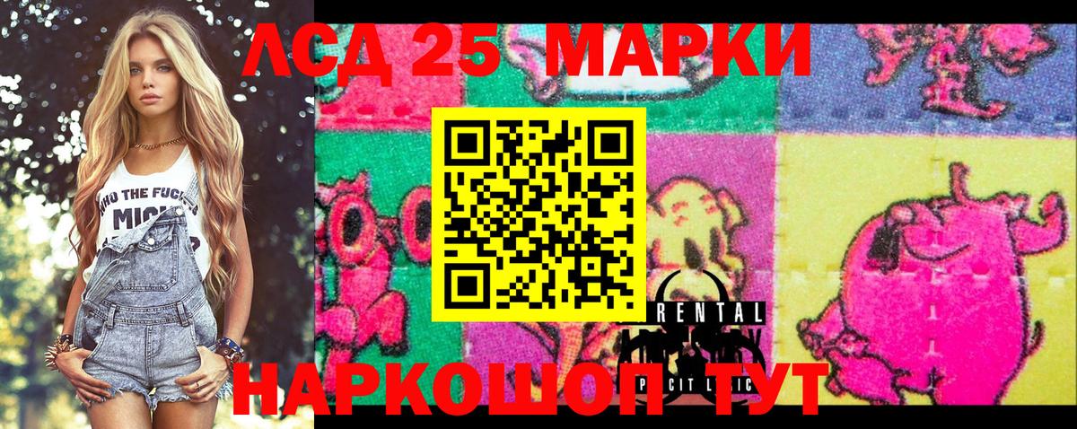 Клин  Марки NBOMe 1500мкг  Вход с VPN 