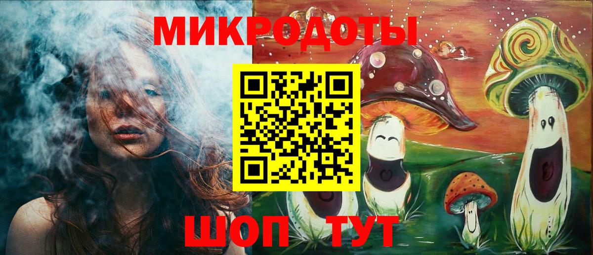 Клин  Псилоцибиновые грибы прущие грибы  Вход с VPN 