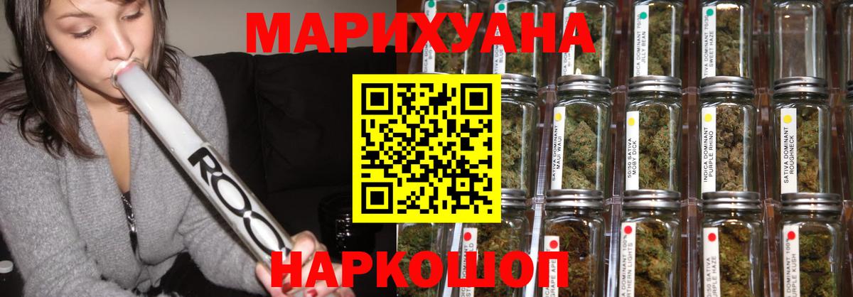 Меф   Клин  Вход с VPN  МДМА  МАРИХУАНА  ГАШ  Кокаин 